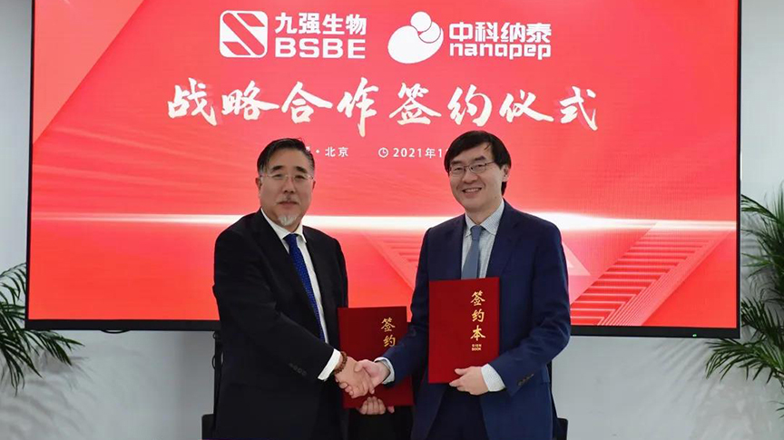 强强联手！bodog生物与中科纳泰签署战术合作，共同推动肿瘤诊断服务！